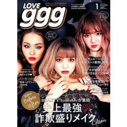 増刊TVfan九州版 2019年 01月号 [雑誌]