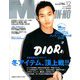 MEN'S NON・NO (メンズ ノンノ) 2018年 12月号 [雑誌]