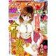 漫画ゴラクスペシャル 2018年 12/25号 [雑誌]
