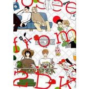 from2DK（H&C Comics  ihr HertZシリーズ 254） [コミック]