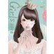 Girls〈2018〉(ART BOOK OF SELECTED ILLUSTRATION) [単行本]