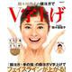 間々田佳子の顔ヨガでV字上げ （ぴあMOOK） [ムックその他]