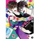 やるこいっ。 1（ニチブンコミックス） [コミック]