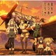コトブキ飛行隊／翼を持つ者たち (TVアニメ『荒野のコトブキ飛行隊』エンディング主題歌)