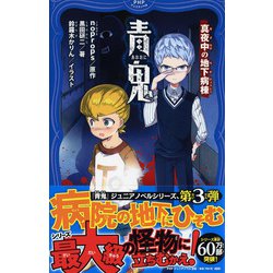 2年生のぼく売ります (PHP創作シリーズ): Amazon.co.uk