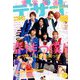 デザート 2019年 01月号 [雑誌]