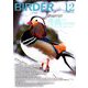 BIRDER (バーダー) 2018年 12月号 [雑誌]