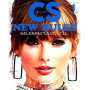 Celeb Scandals (セレブ・スキャンダル) 2019年 01月号 [雑誌]