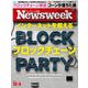 Newsweek (ニューズウィーク日本版) 2018年 12/4号 [雑誌]