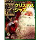JAZZ絶対名曲コレクション 2018年 11/27号 [雑誌]
