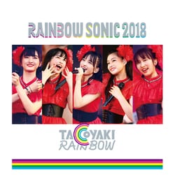 たこやきレインボー／RAINBOW SONIC 2018 [Blu-ray Disc]