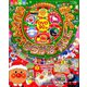 クリスマスひらがなえいごブック 2018年 12月号 [雑誌]