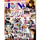 JUNON (ジュノン) 2019年 01月号 [雑誌]