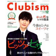 Clubism (クラビズム) 2018年 12月号 [雑誌]