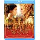 マリー・アントワネットに別れをつげて [Blu-ray Disc]