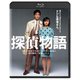探偵物語 [Blu-ray Disc]