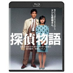 探偵物語 [Blu-ray Disc]