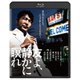 友よ、静かに瞑れ [Blu-ray Disc]