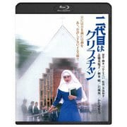 二代目はクリスチャン