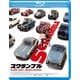 スクランブル [Blu-ray Disc]