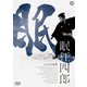 眠狂四郎 DVD-BOX [DVD]