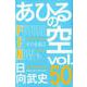 あひるの空　FUTURE　IS　NOW（50）(講談社コミックス) [コミック]