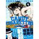 CANDY&CIGARETTES 4（ヤングマガジンコミックス） [コミック]