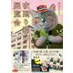 夜廻り猫の展覧会（ワイドKCモーニング） [コミック]