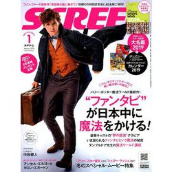 SCREEN(スクリーン) 2019年 01月号 [雑誌]