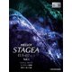 HELLO！STAGEA ELS・02/C/X（G5-3）（1） [単行本]