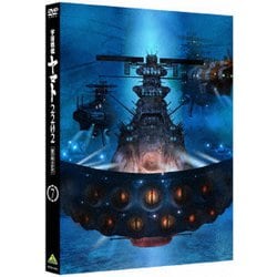 ヨドバシ Com 宇宙戦艦ヤマト22 愛の戦士たち 7 Dvd 通販 全品無料配達