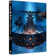 宇宙戦艦ヤマト2202 愛の戦士たち 7