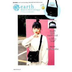 ヨドバシ Com Earth Music Ecology Shoulder Bag Book Black E Mook 宝島社ブランドムック ムックその他 通販 全品無料配達