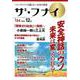 ザ・フナイ VOL.134－マス・メディアには載らない本当の情報 [単行本]