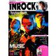 INROCK (イン・ロック) 2018年 12月号 [雑誌]