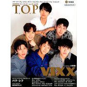 インタビューマガジン韓流TOP 2019年 01月号 [雑誌]