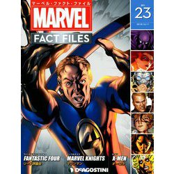 マーベル・ファクト・ファイル 2018年 12/11号（23） [雑誌]