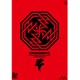 ROTTENGRAFFTY／PLAY ALL AROUND JAPAN TOUR 2018 in NIPPONBUDOKAN [Blu-ray Disc]