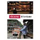 ココロタビHilcrhyme [DVD]