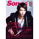月刊 Songs (ソングス) 2018年 12月号 [雑誌]