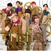 One minute