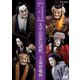 人形浄瑠璃文楽名演集 太平記忠臣講釈 玉藻前曦袂 (NHK DVD) [DVD]