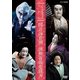 人形浄瑠璃文楽名演集 国言詢音頭 伊勢音頭恋寝刃 (NHK DVD) [DVD]