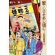 愛…しりそめし頃に… 新装版<６>(ビッグ コミックス) [コミック]