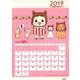 ひなちゃんの日常カレンダー 2019 [カレンダー]