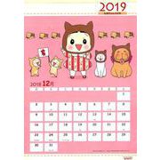 ひなちゃんの日常カレンダー 2019 [カレンダー]