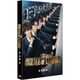 ドラマ「PRINCE OF LEGEND」 後編 [DVD]