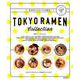 東京ラーメンコレクション [単行本]