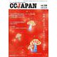 CCJAPAN vol.106 [全集叢書]