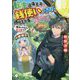 転生没落王子は『銭使い』スキルで成り上がる―魔法もスキルも金次第っ!?(MFブックス) [単行本]